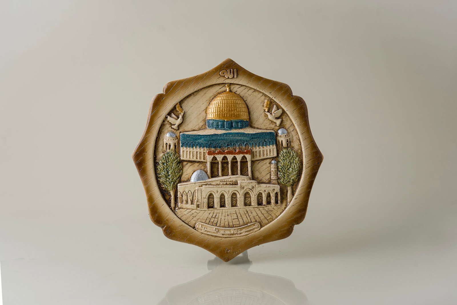 Breaths of Jerusalem